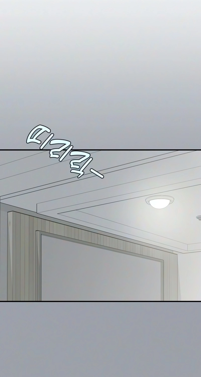 Marriage Protection Scandal chapter 18 page 17
