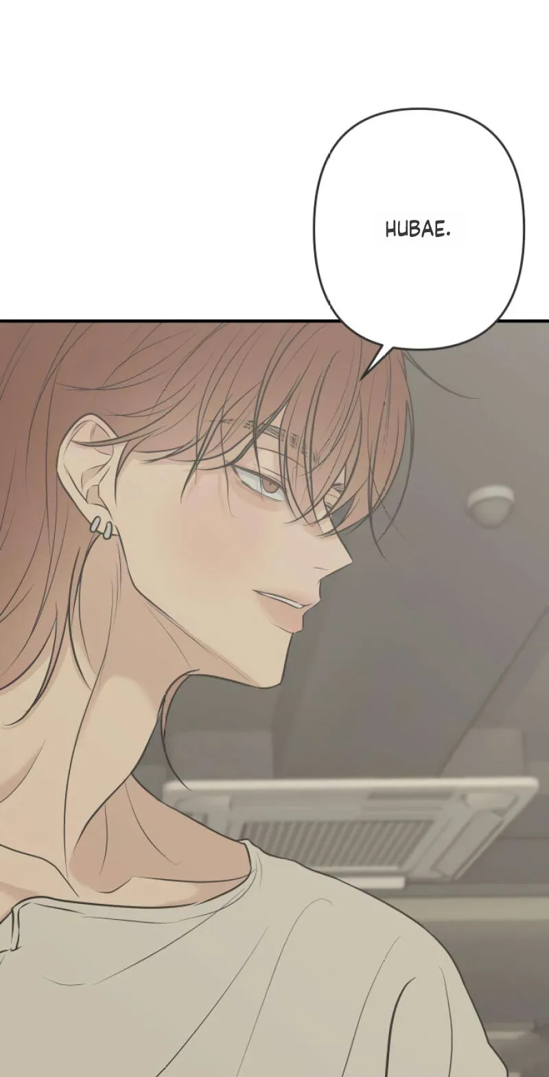 Marriage Protection Scandal chapter 21 page 20