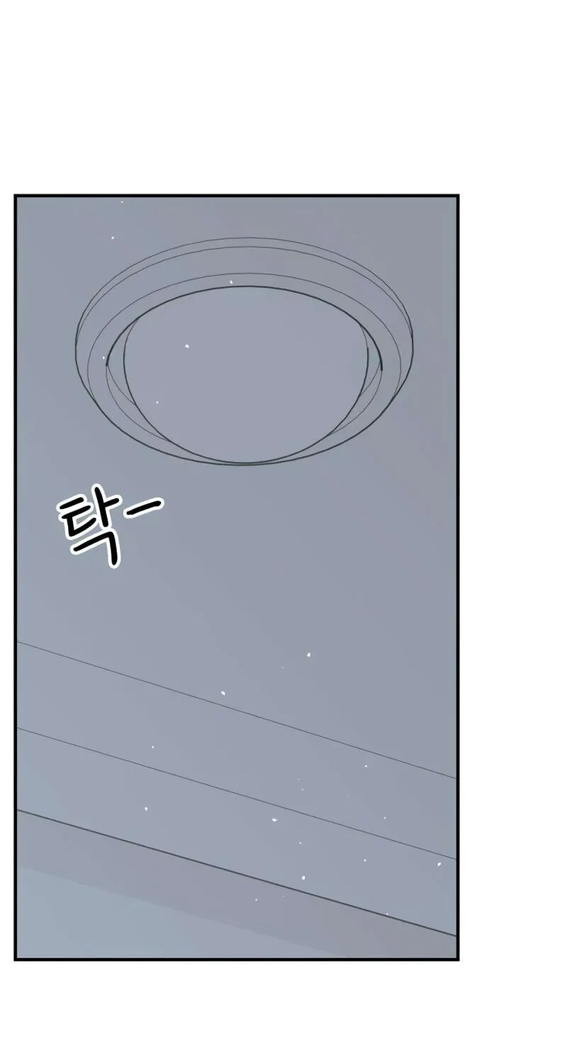 Marriage Protection Scandal chapter 22 page 12