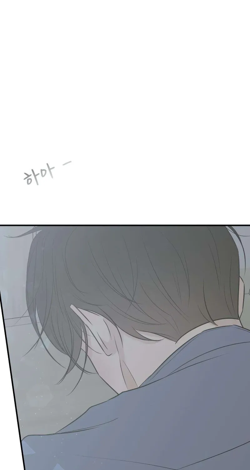 Marriage Protection Scandal chapter 22 page 13