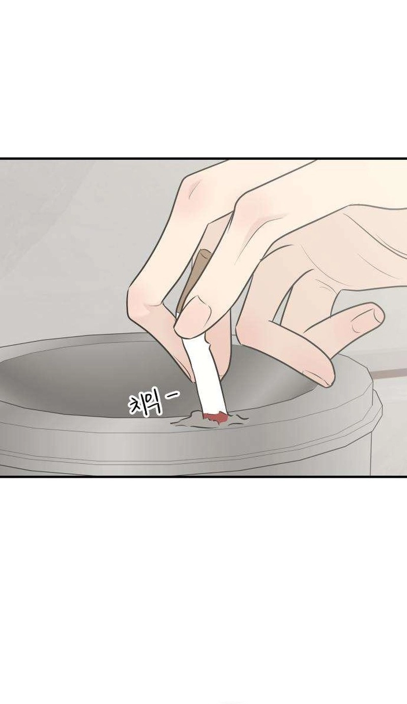 Marriage Protection Scandal chapter 24 page 45