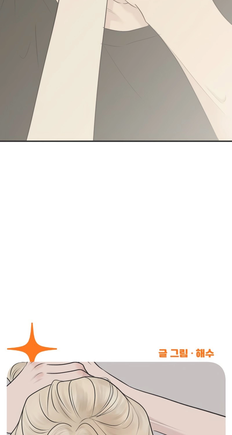 Marriage Protection Scandal chapter 26 page 28