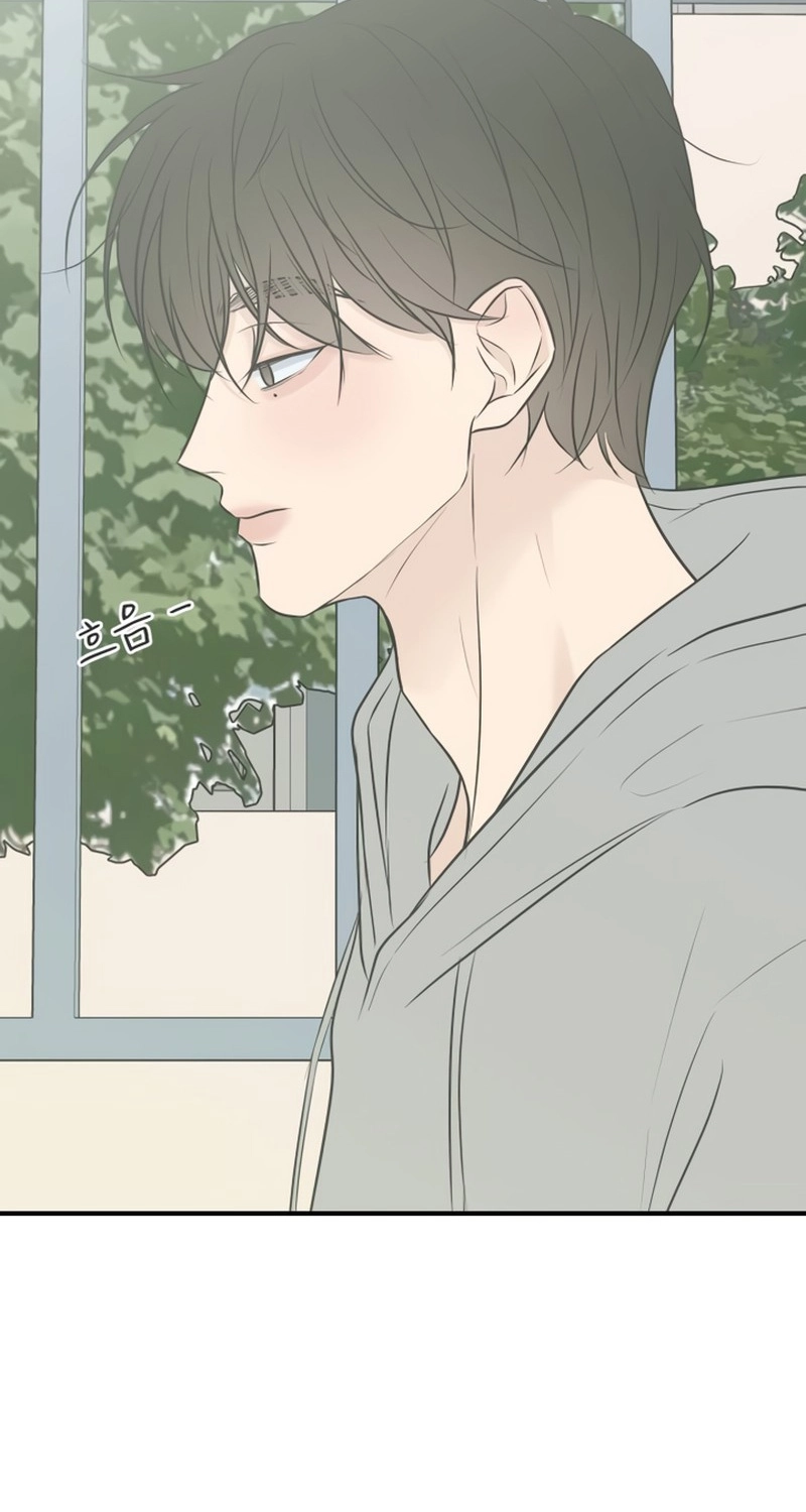Marriage Protection Scandal chapter 26 page 84