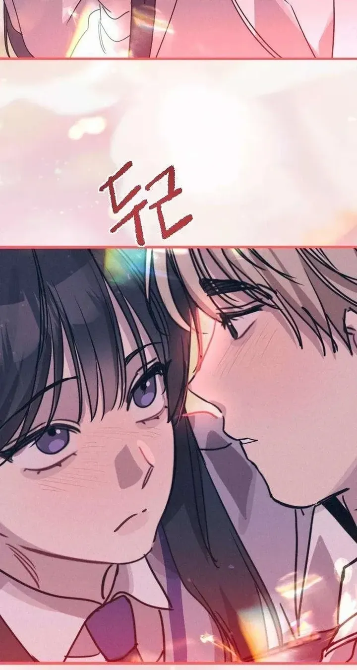 Goddess of Fortune chapter 20 page 79