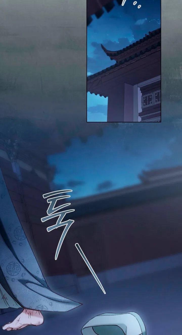 Walk In The Night chapter 59 page 46