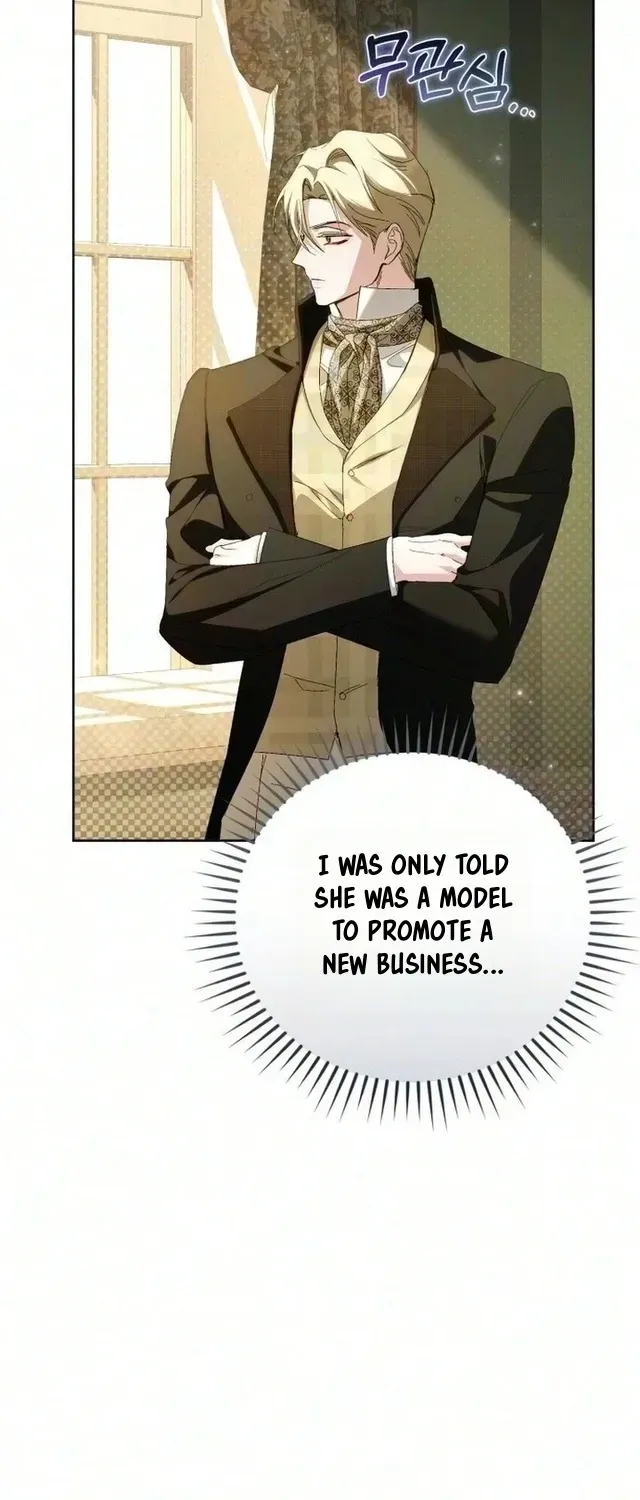 The Scandal Maker Has Returned chapter 17 page 72
