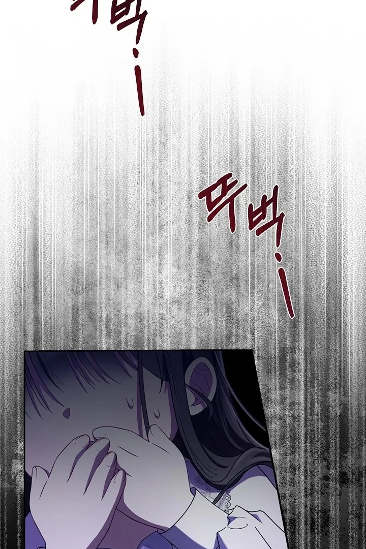 I Live with My Villain Uncle chapter 5 page 30