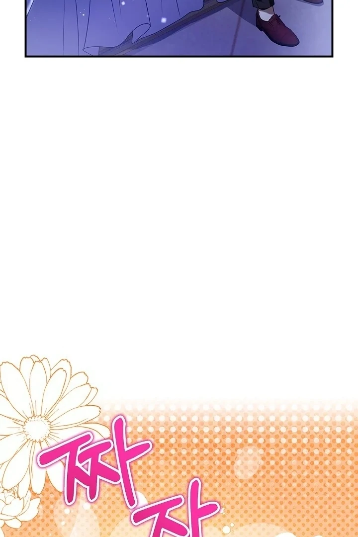 I Live with My Villain Uncle chapter 5 page 78