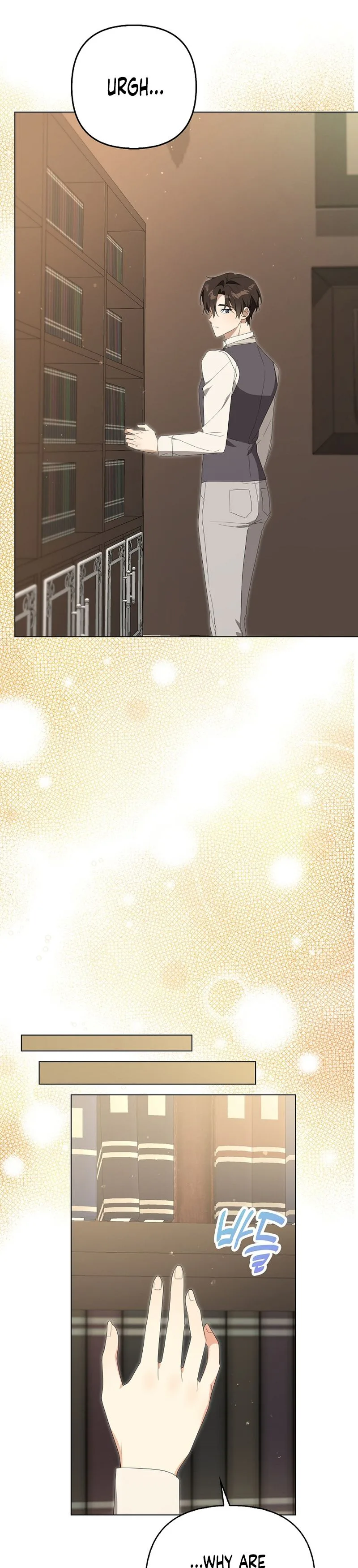 Between Your Letter and My Reply chapter 35 page 26