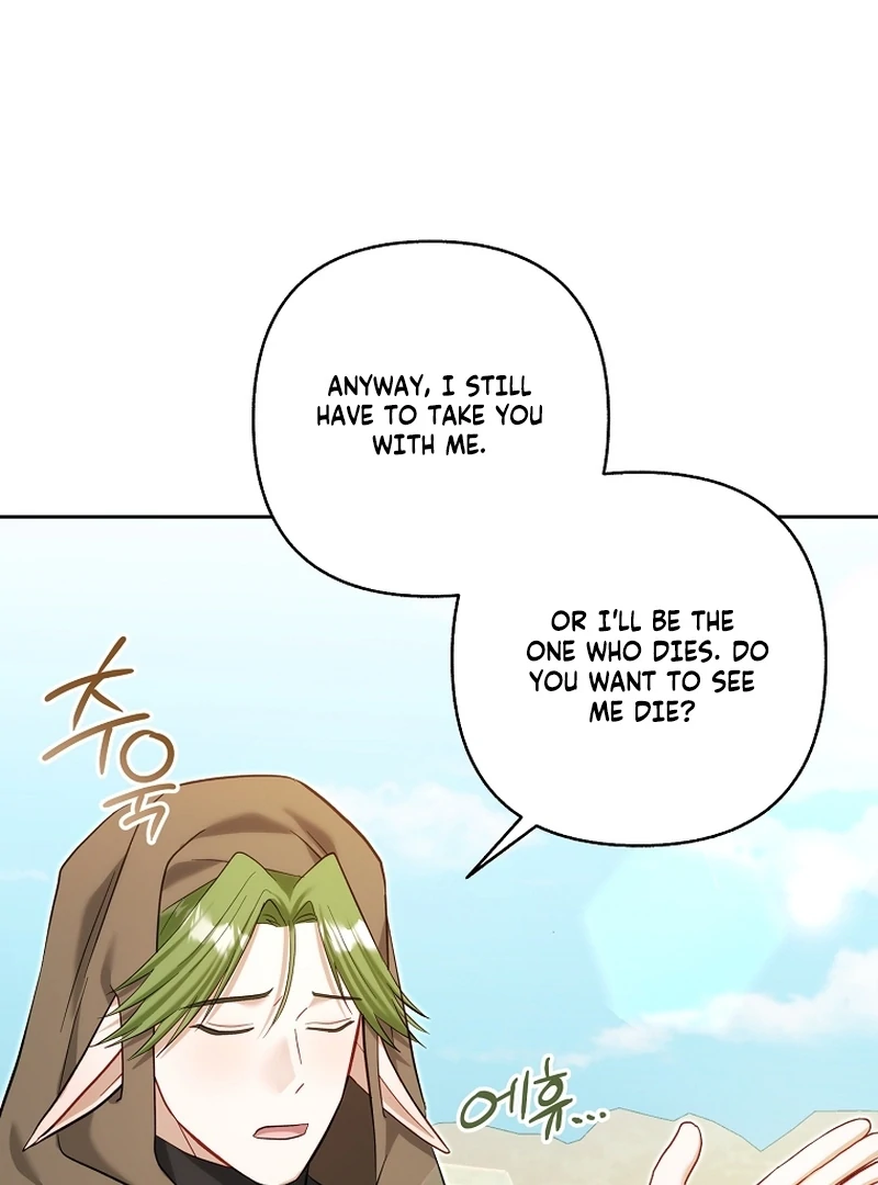 The Little Brat Runs Wild chapter 23 page 106