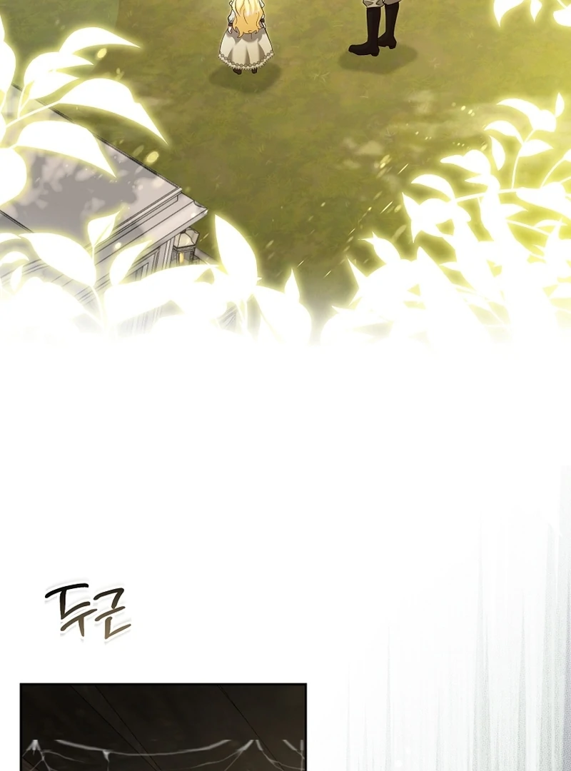The Little Brat Runs Wild chapter 23 page 51