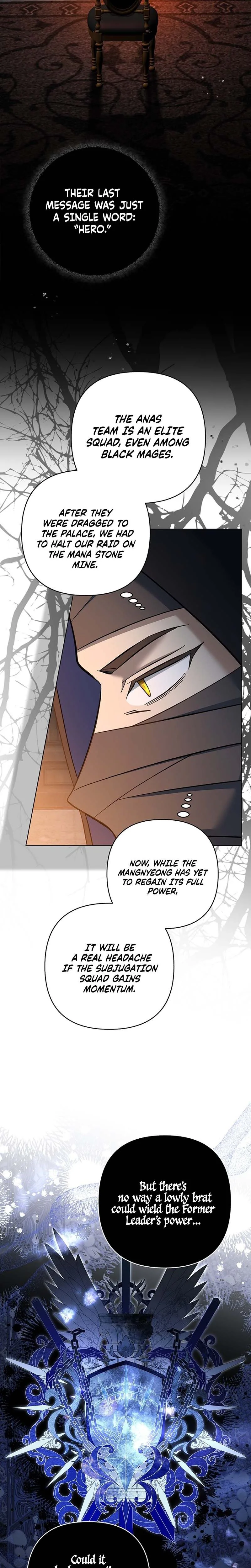 The Little Brat Runs Wild chapter 47 page 2
