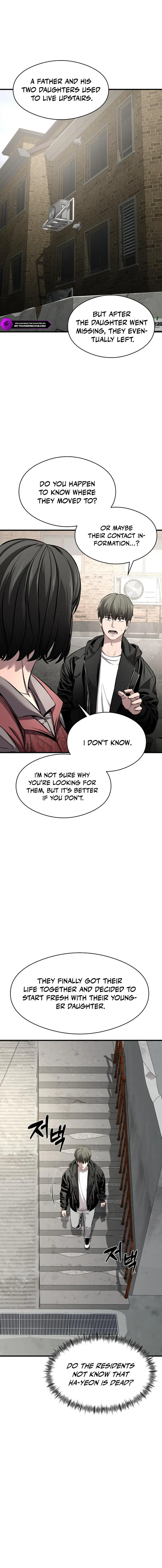Heart-Pounding Cute Poem chapter 4 page 13