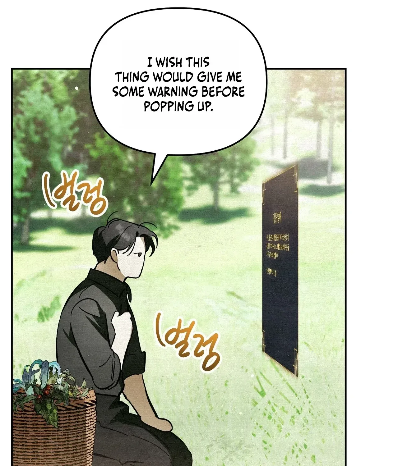 A Painter Who Draws Dungeons chapter 1 page 126