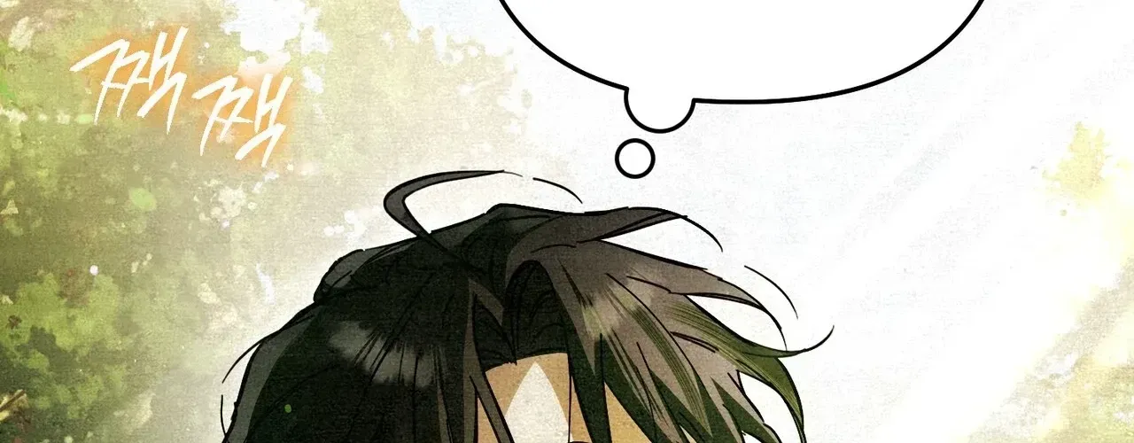 A Painter Who Draws Dungeons chapter 1 page 34