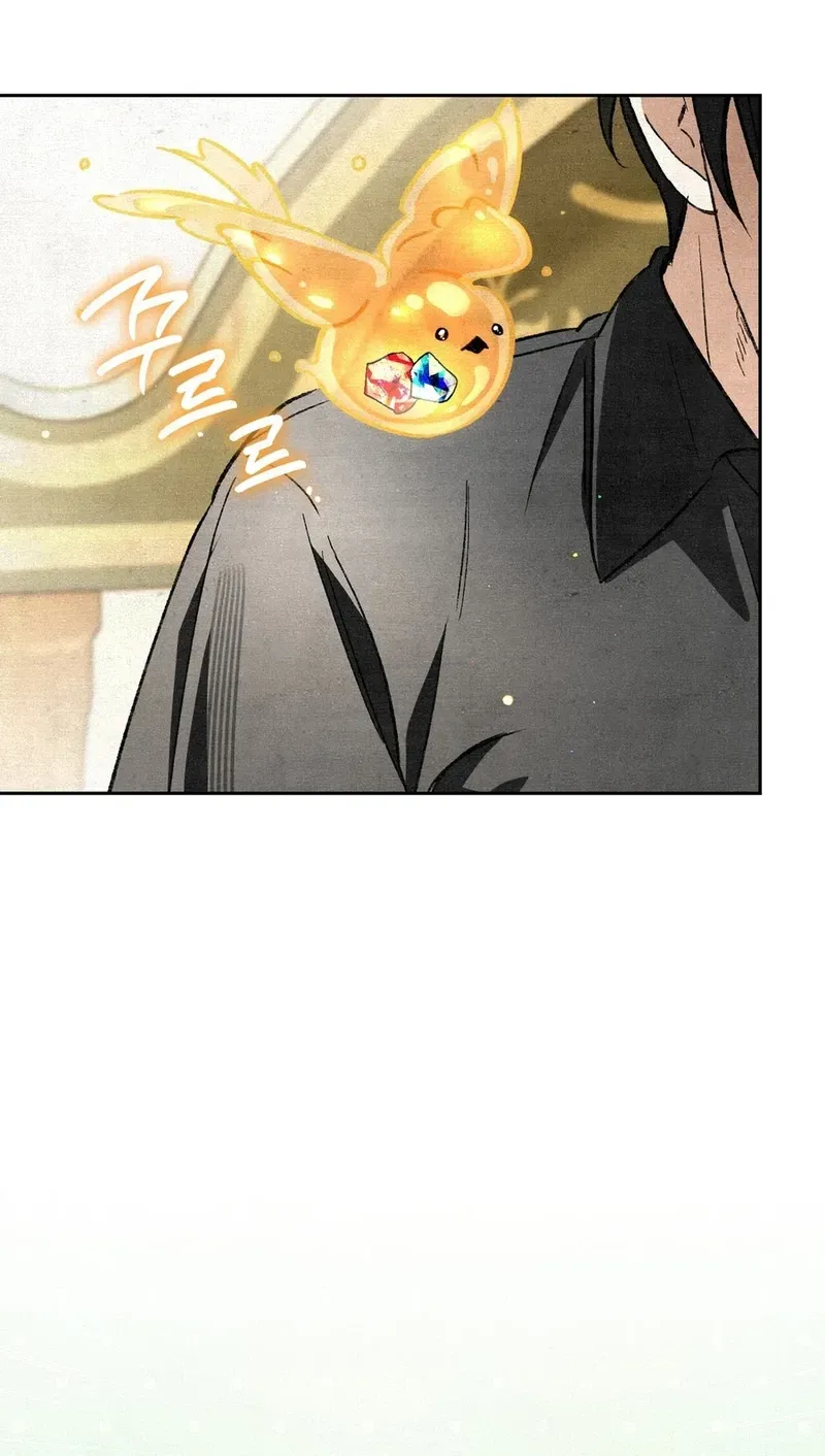 A Painter Who Draws Dungeons chapter 10 page 78