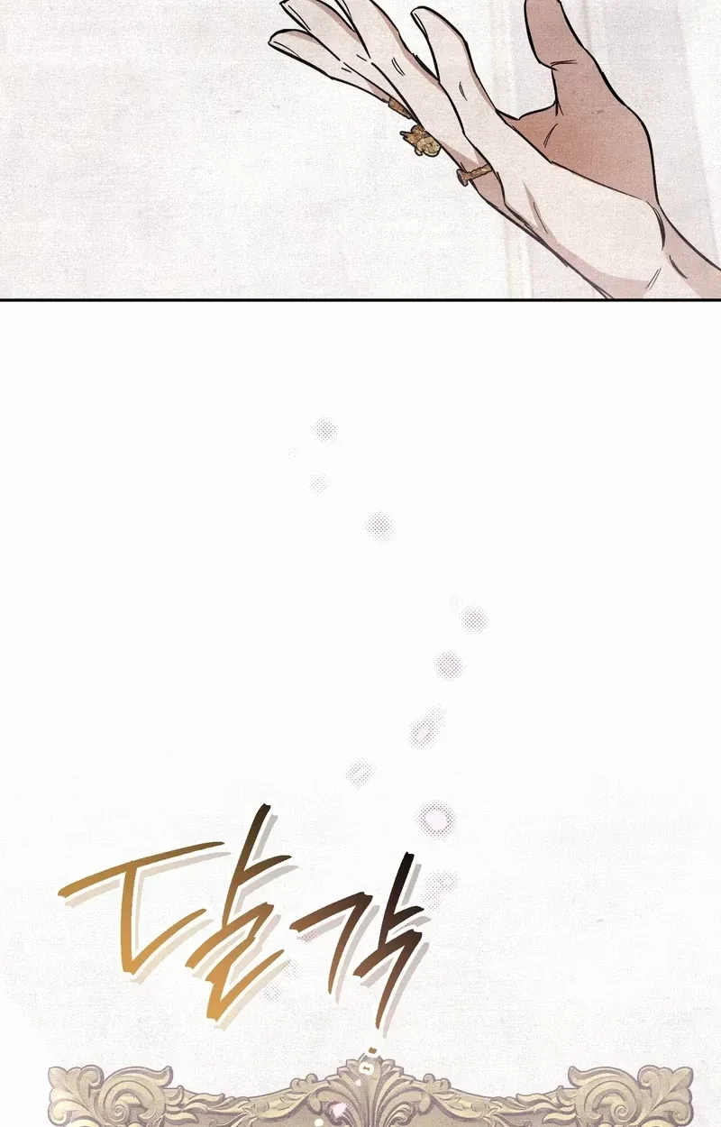 A Painter Who Draws Dungeons chapter 2 page 57