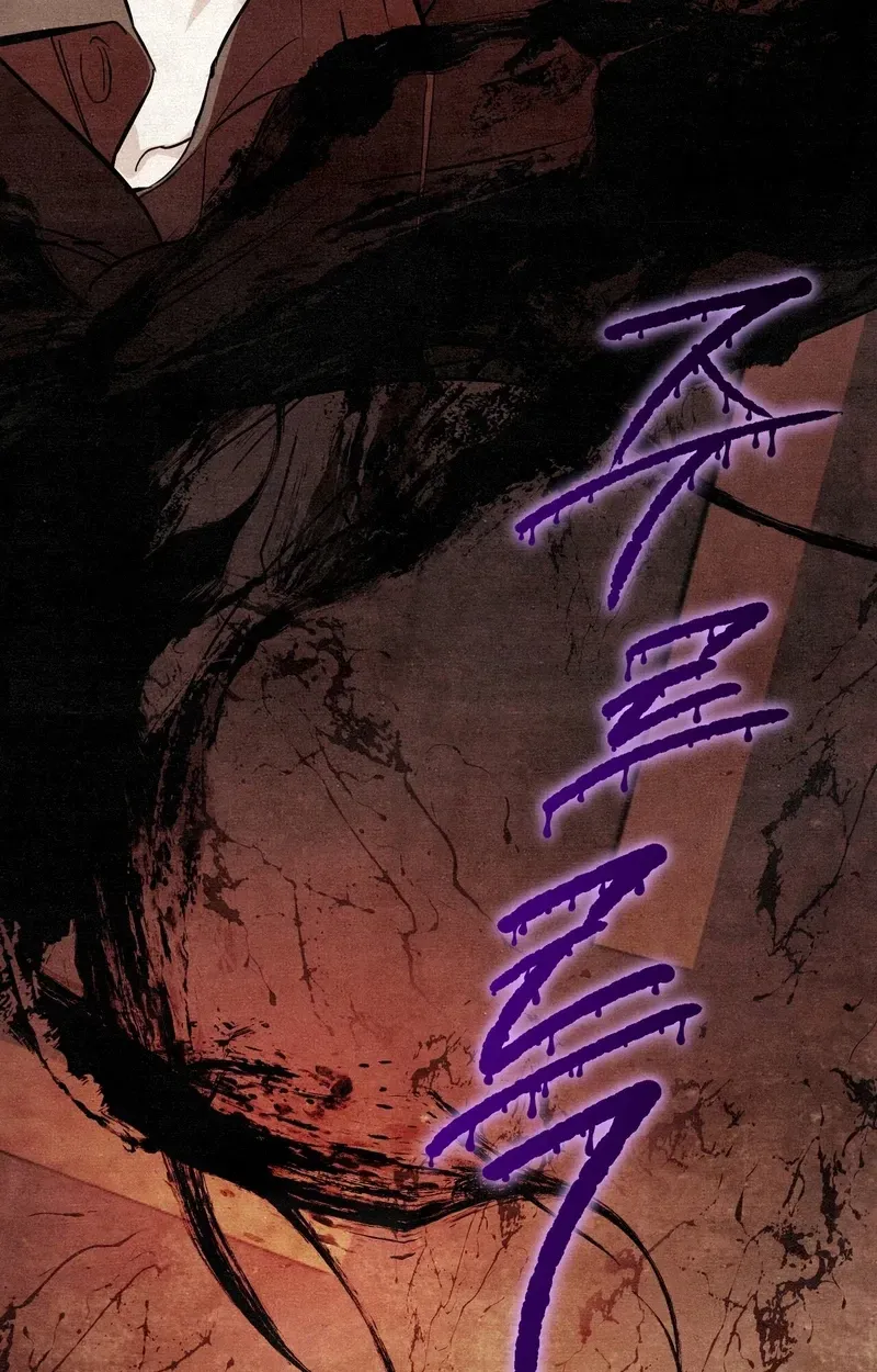 A Painter Who Draws Dungeons chapter 2 page 7