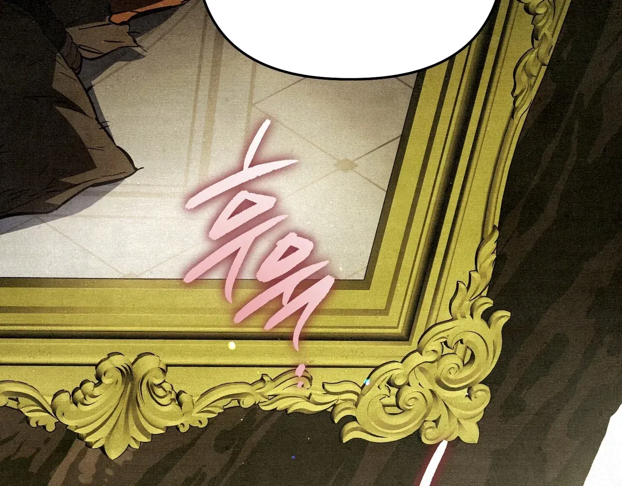 A Painter Who Draws Dungeons chapter 3 page 106