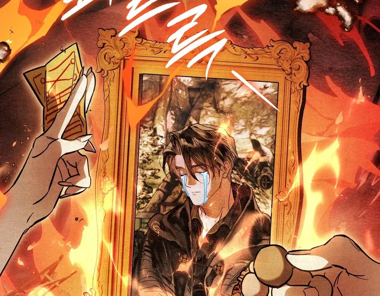 A Painter Who Draws Dungeons chapter 3 page 154