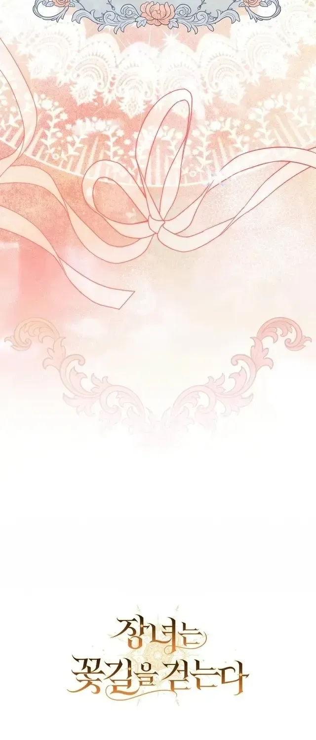 The Eldest Daughter Walks Down The Flower Path chapter 33 page 84