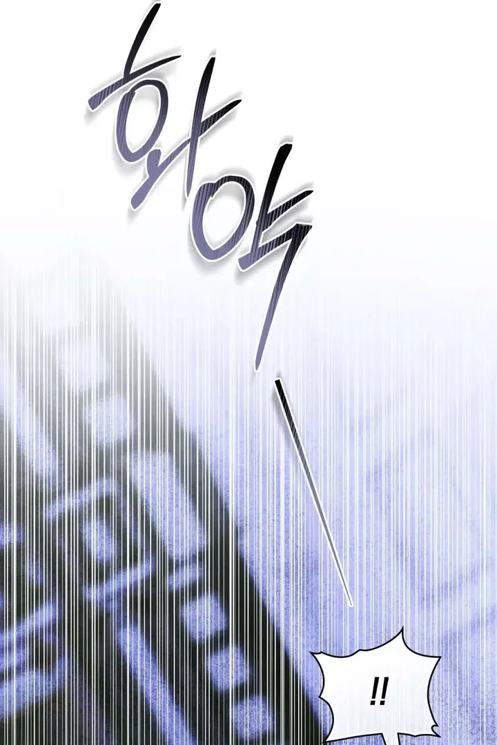 Dépaysement chapter 28 page 74