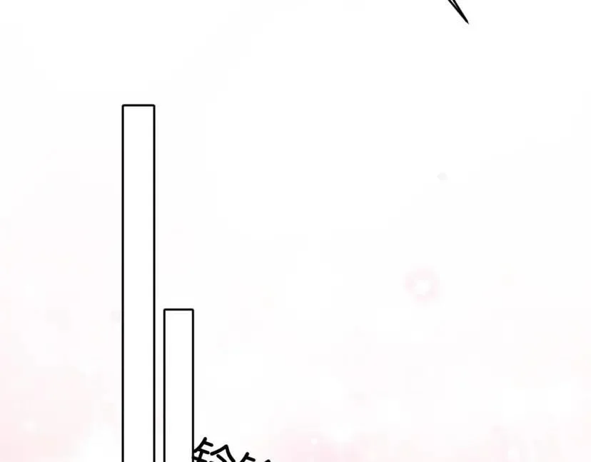 Deeply In Love chapter 96 page 80
