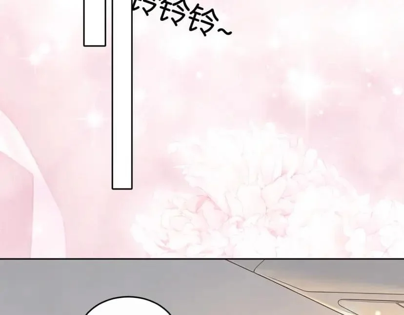 Deeply In Love chapter 96 page 81