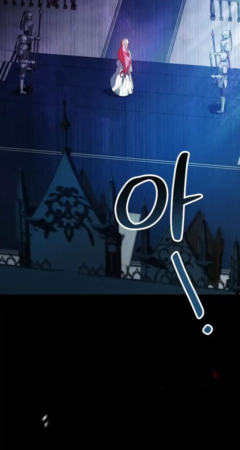 About Perfect Revenge chapter 1 page 76