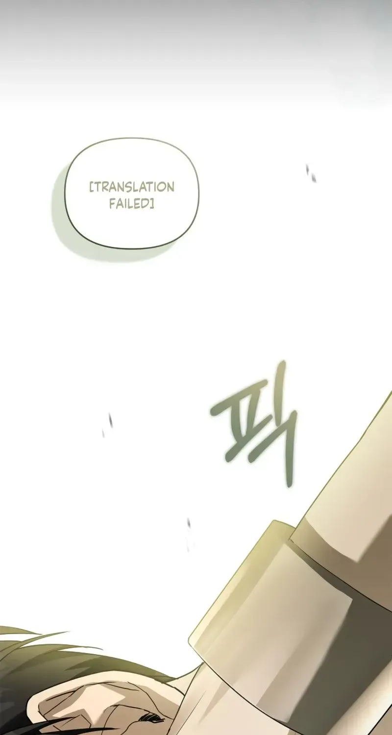 About Perfect Revenge chapter 1 page 91