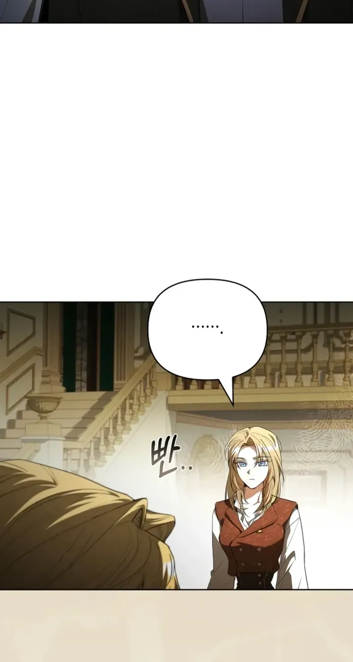 About Perfect Revenge chapter 21 page 21