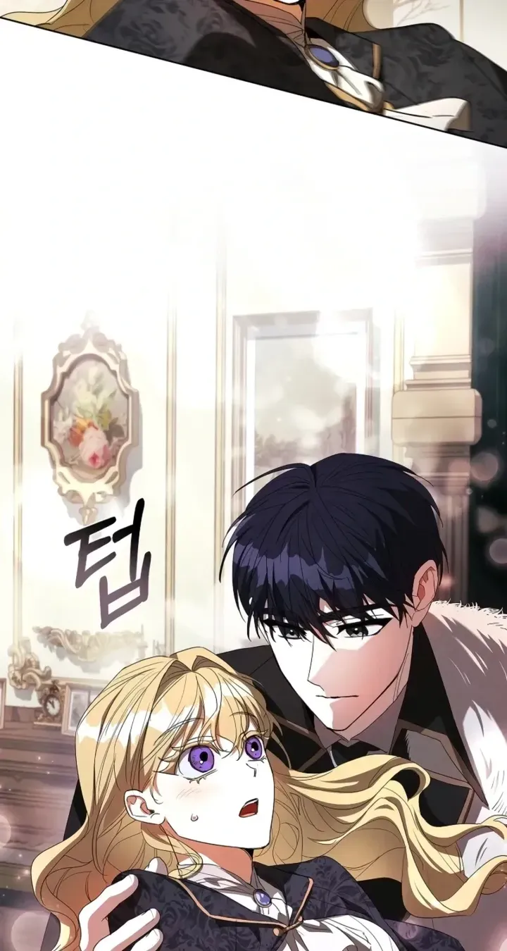 About Perfect Revenge chapter 21 page 30