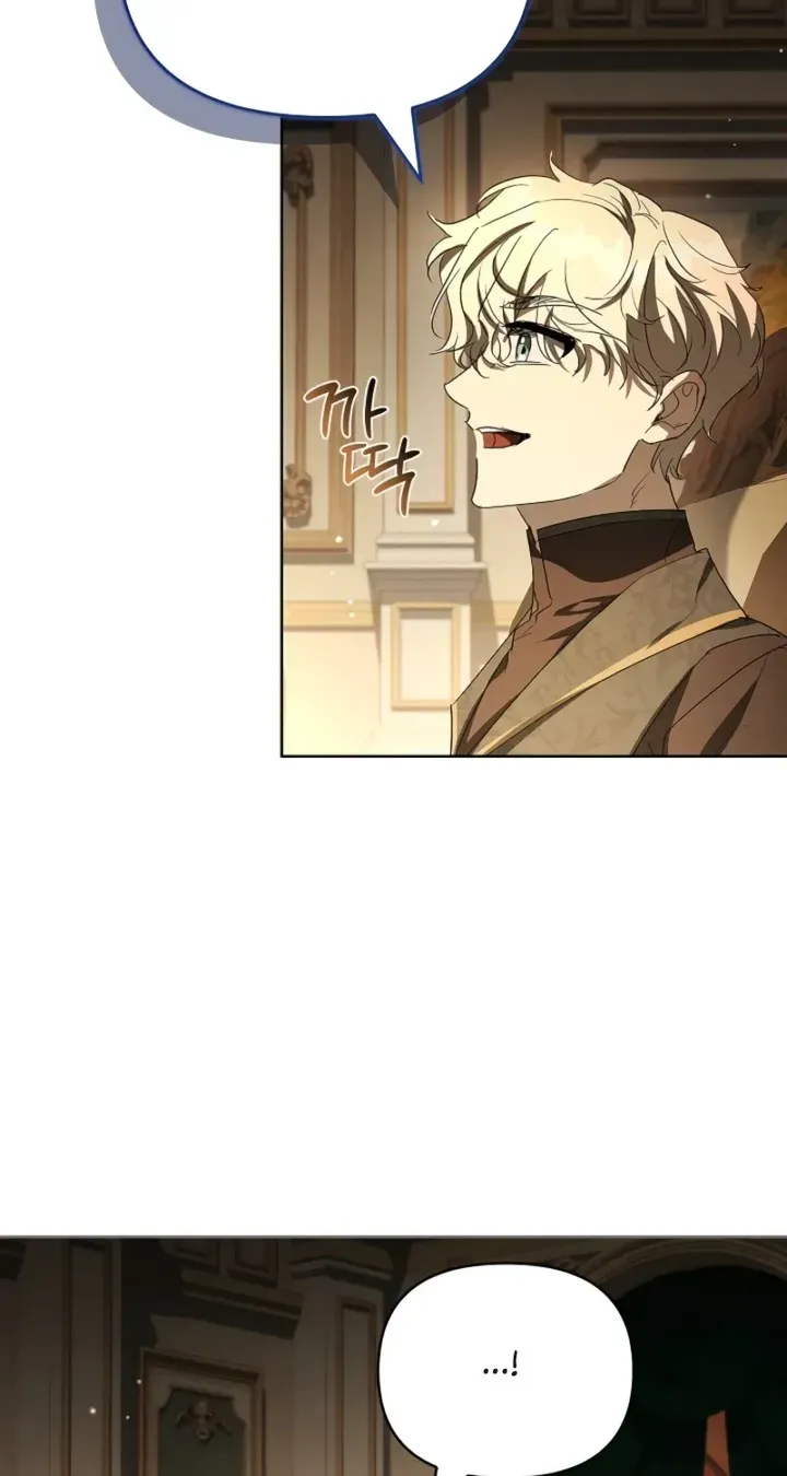 About Perfect Revenge chapter 21 page 45