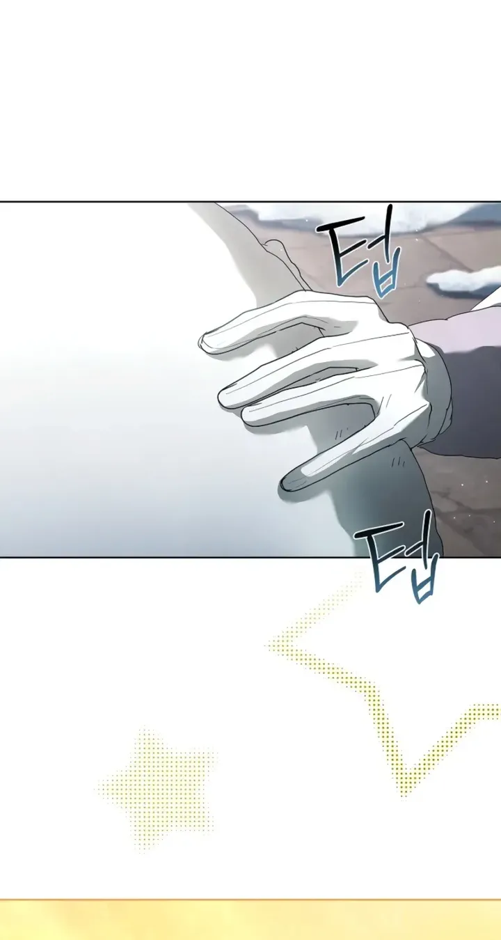 About Perfect Revenge chapter 21 page 51