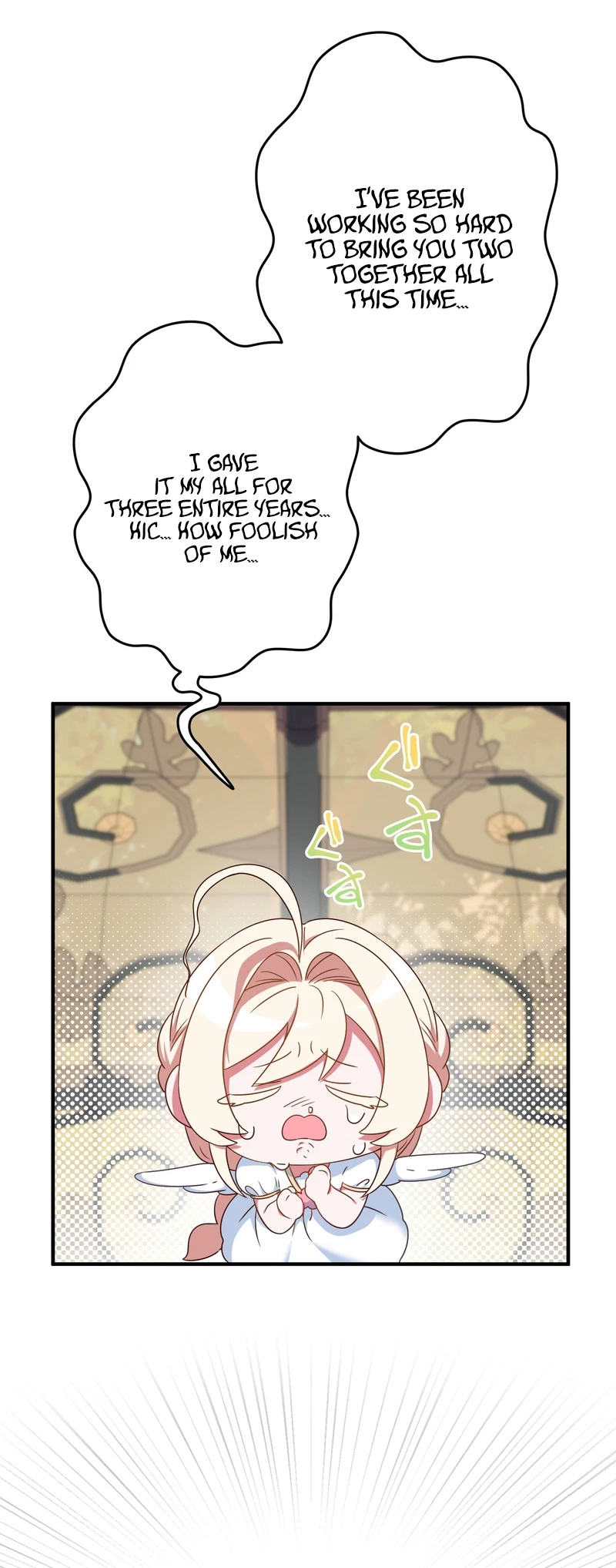 If We Don’t Get Married, the World Will End chapter 2 page 10