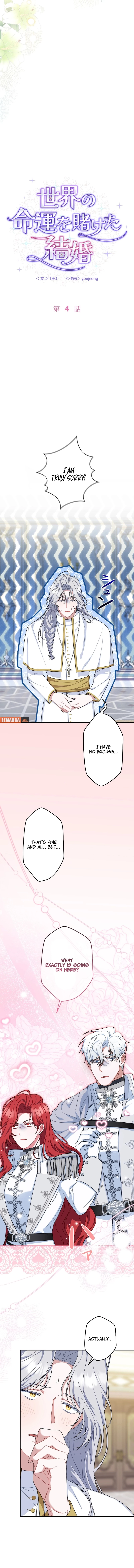 If We Don’t Get Married, the World Will End chapter 4 page 7