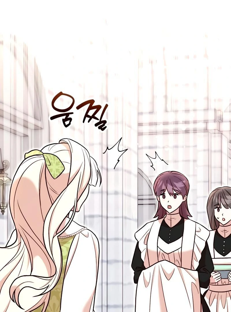 The Emperor’s Puppy chapter 29 page 76