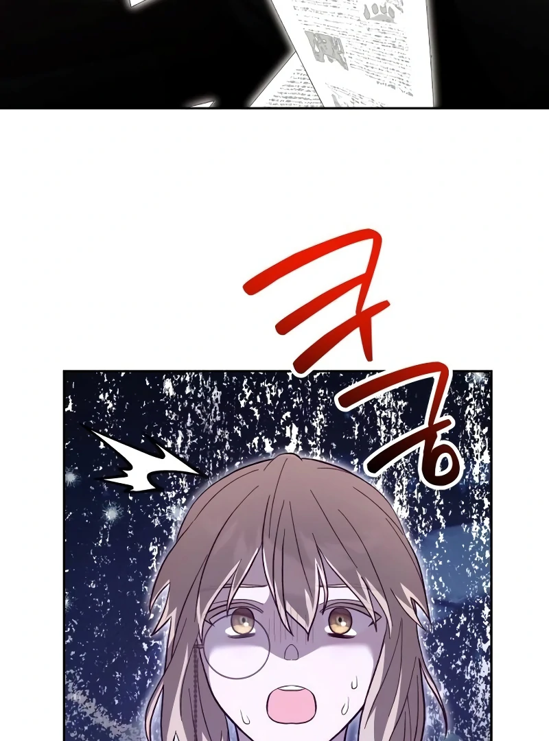 The Emperor’s Puppy chapter 31 page 72