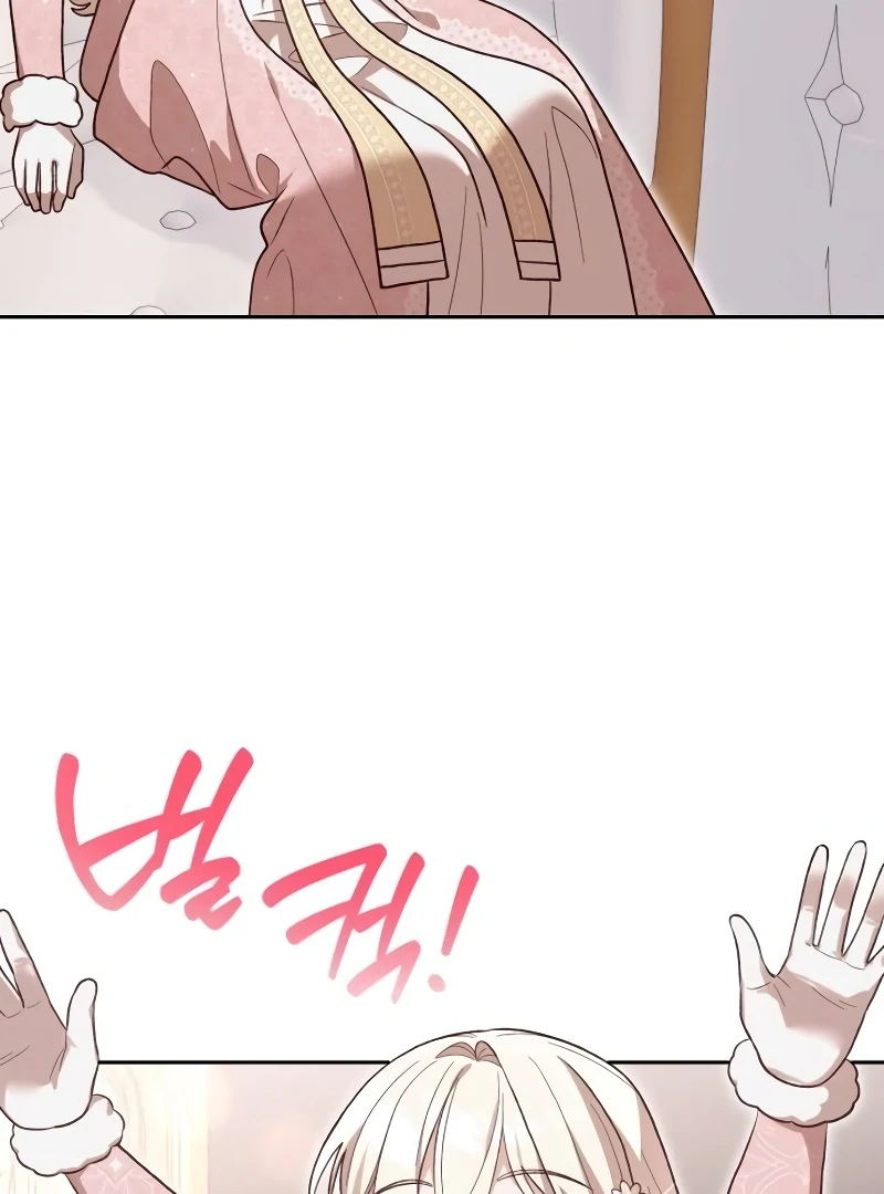 The Emperor’s Puppy chapter 32 page 85