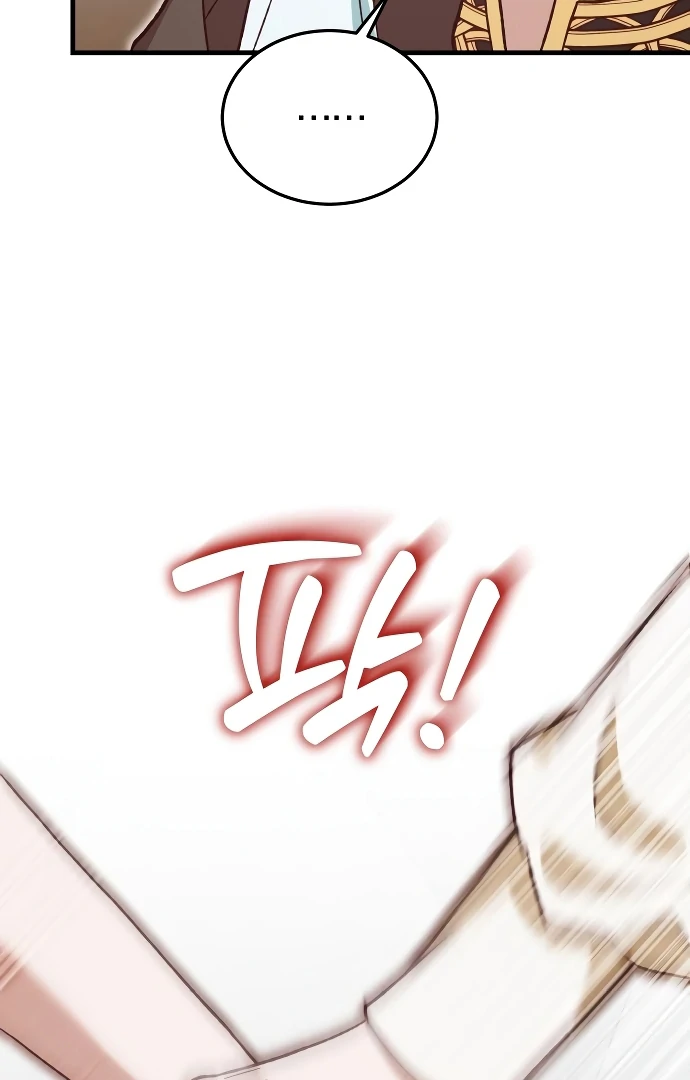 The Emperor’s Puppy chapter 43 page 16