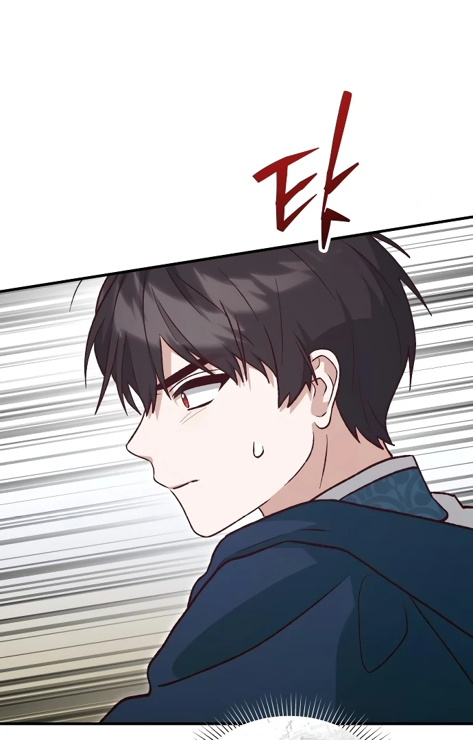 The Emperor’s Puppy chapter 43 page 57