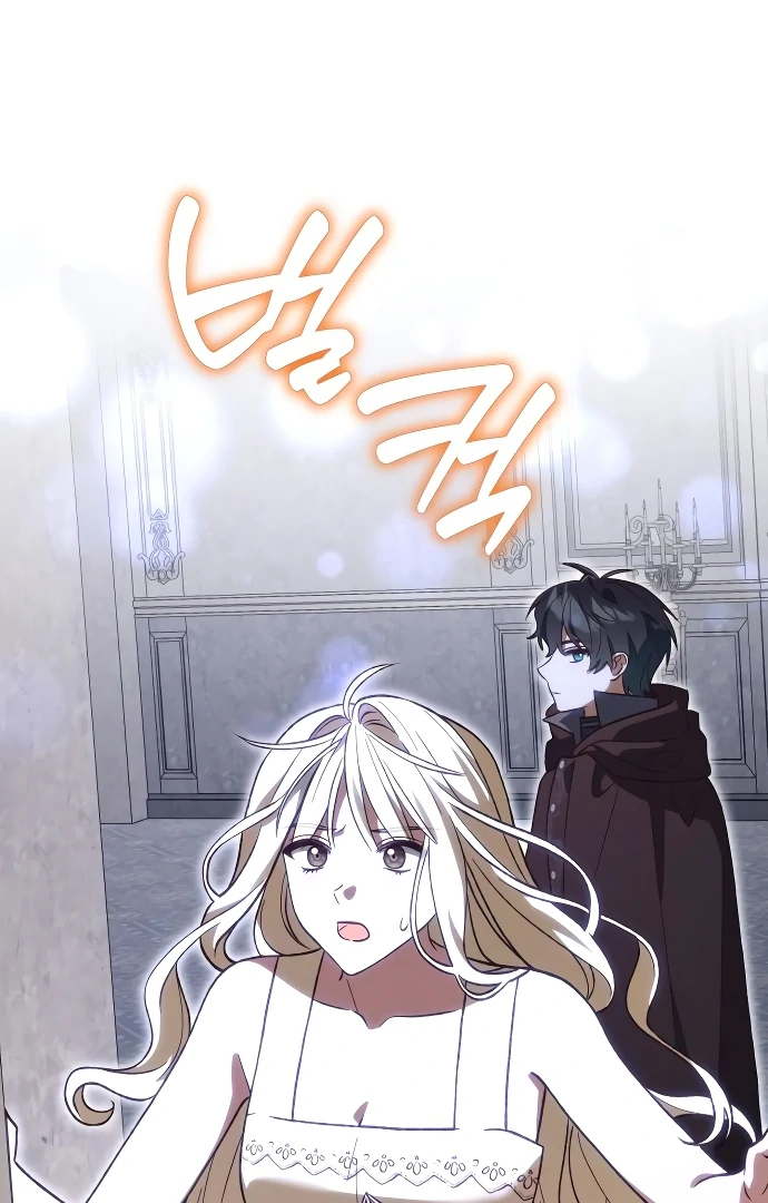 The Emperor’s Puppy chapter 43 page 83