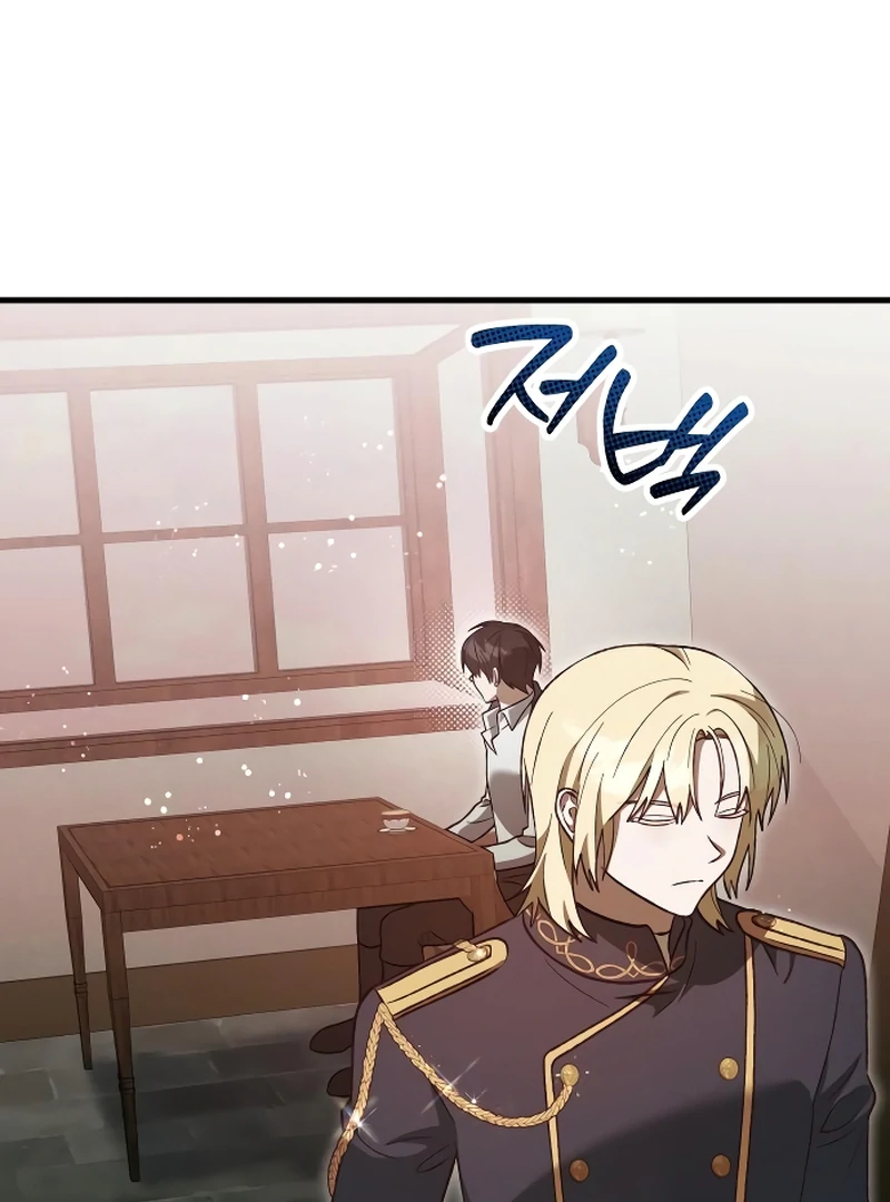 The Emperor’s Puppy chapter 44 page 77