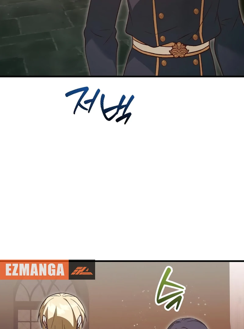 The Emperor’s Puppy chapter 44 page 78