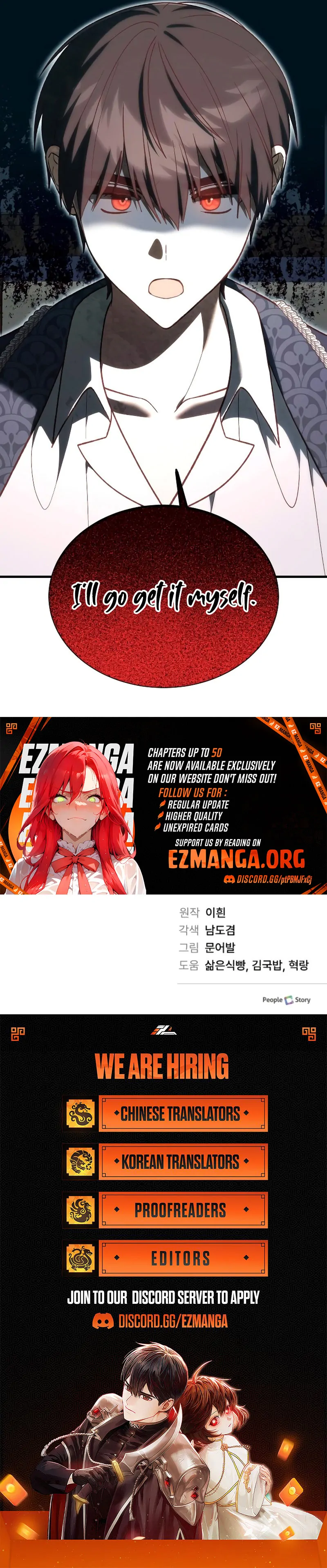 The Emperor’s Puppy chapter 45 page 125