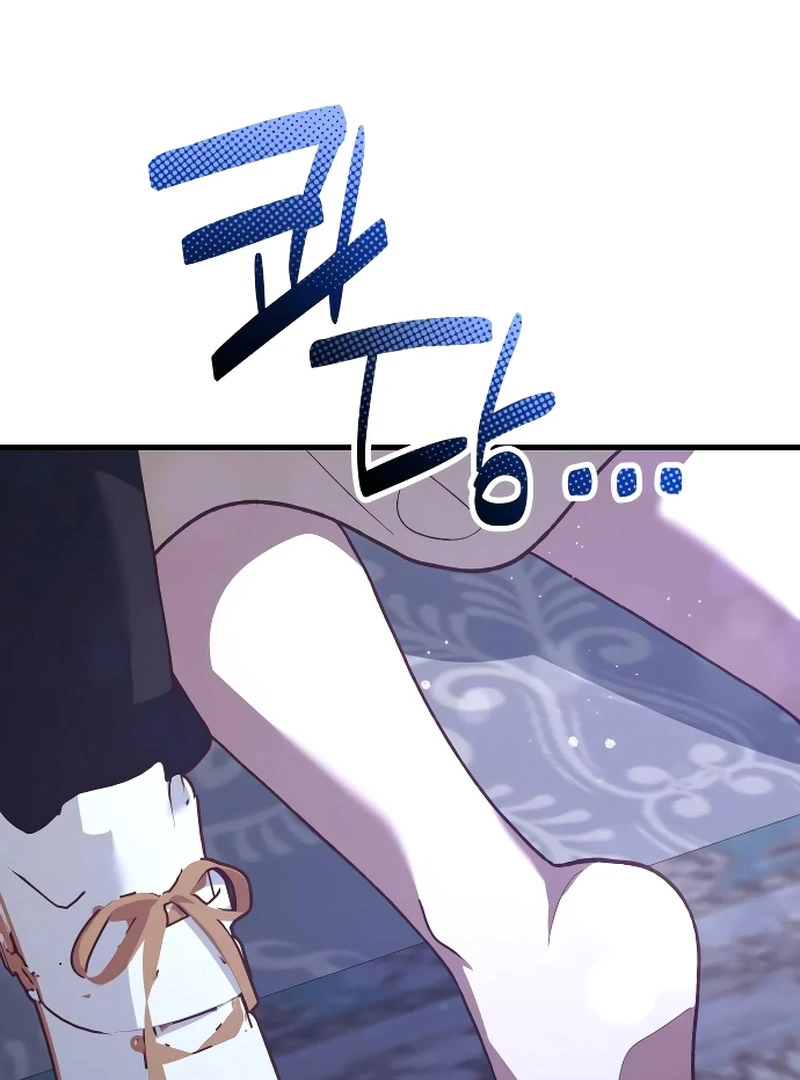 The Emperor’s Puppy chapter 45 page 82