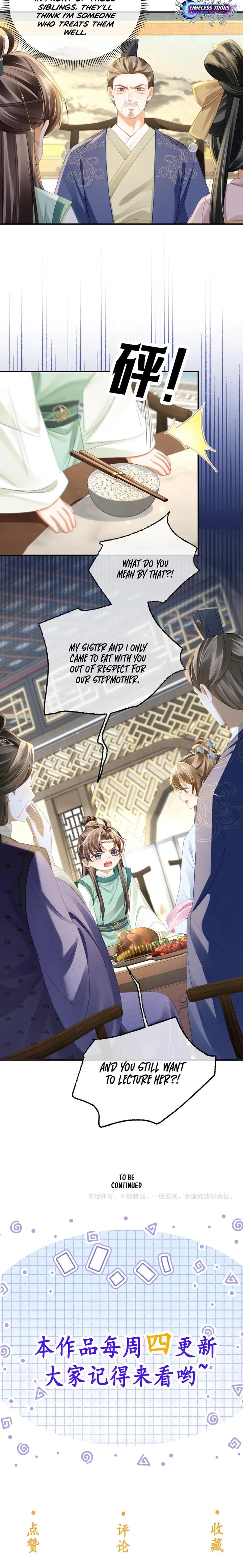The Child She Raised Married Me chapter 13 page 12