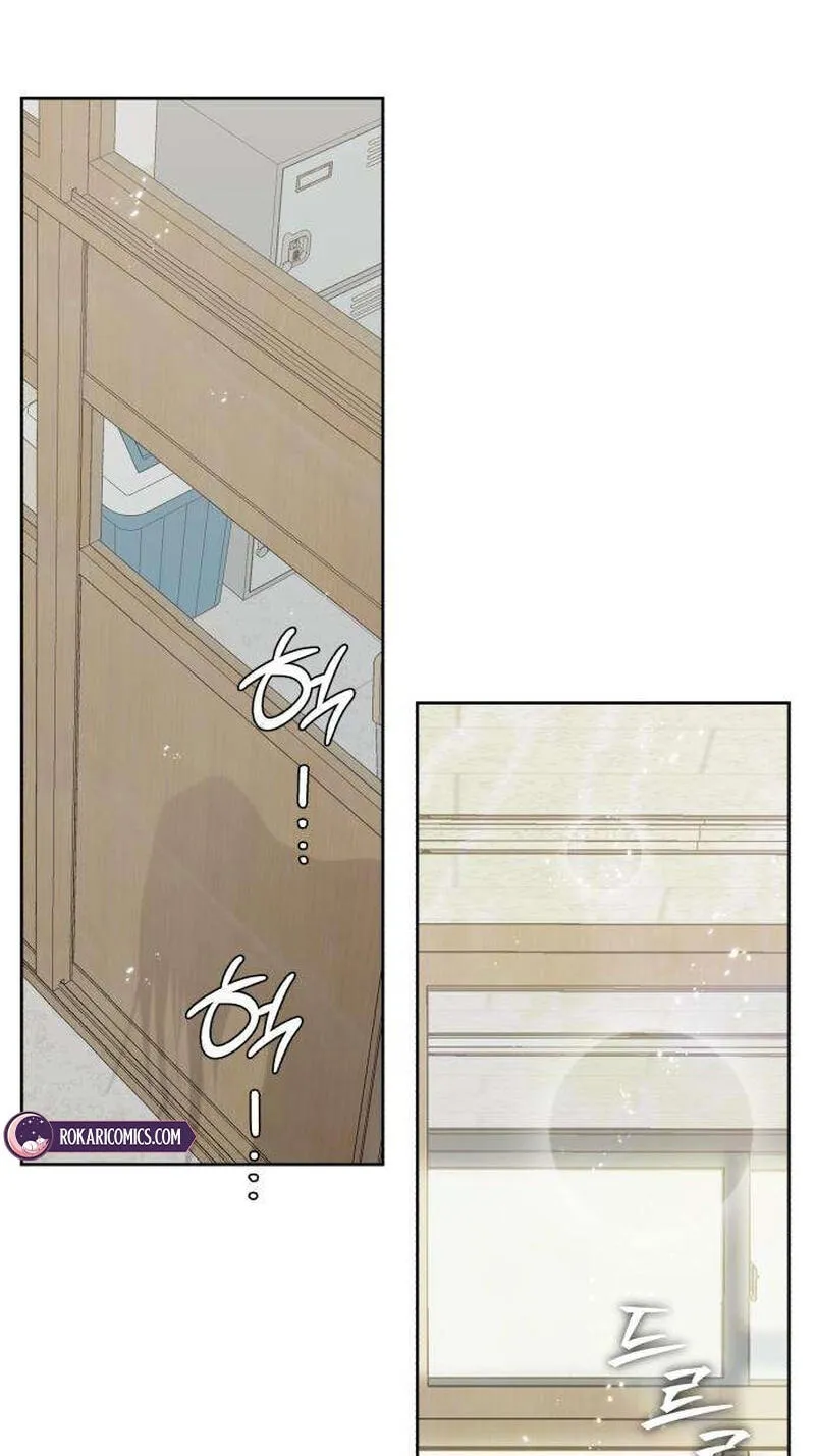 My Gorgeous Nightmare chapter 17 page 36
