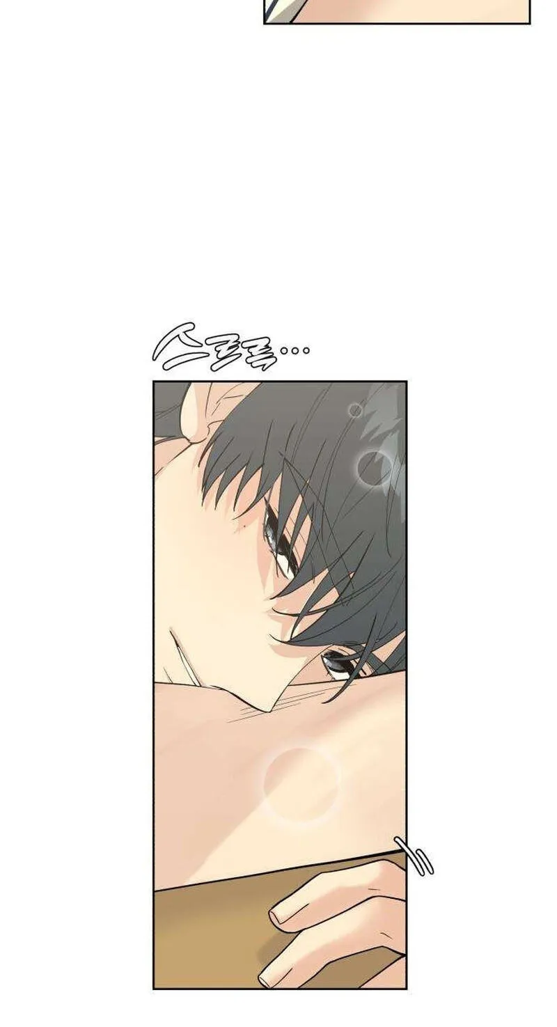 My Gorgeous Nightmare chapter 17 page 45