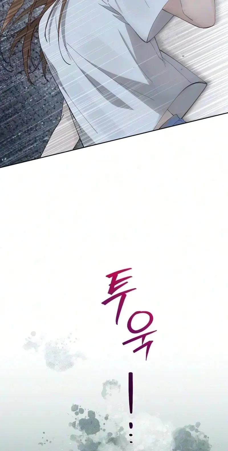 My Gorgeous Nightmare chapter 19 page 40